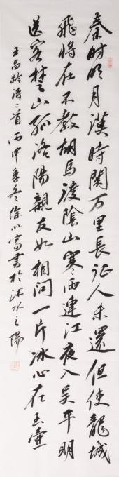 书法家徐以富字画之家