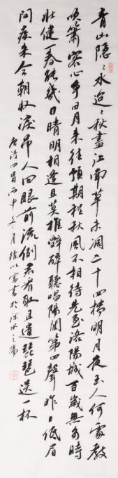 书法家徐以富字画之家