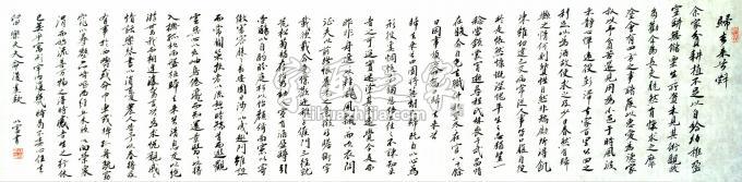 书法家徐以富字画之家