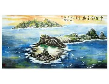 何秋静国画山水中国钓鱼岛字画之家