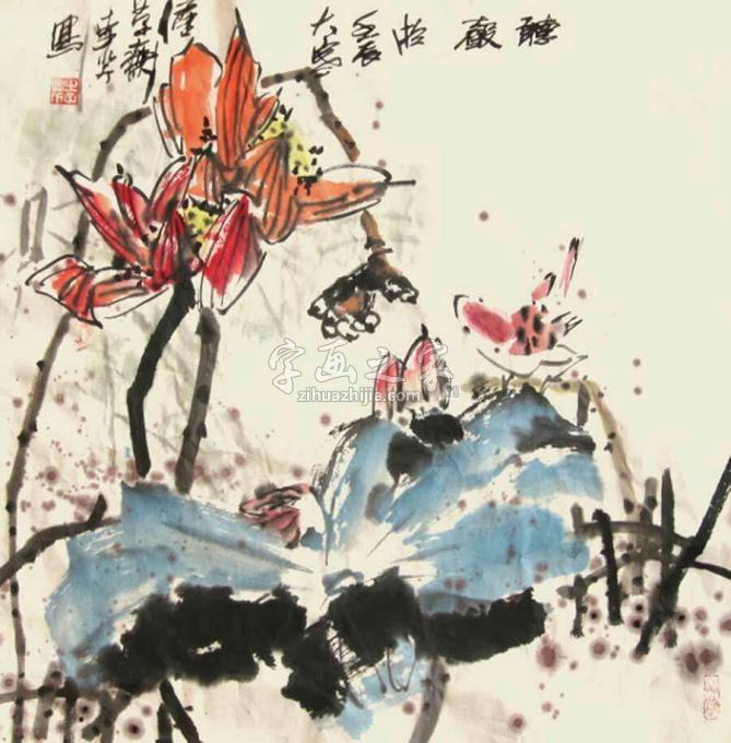 国画家李芹字画之家