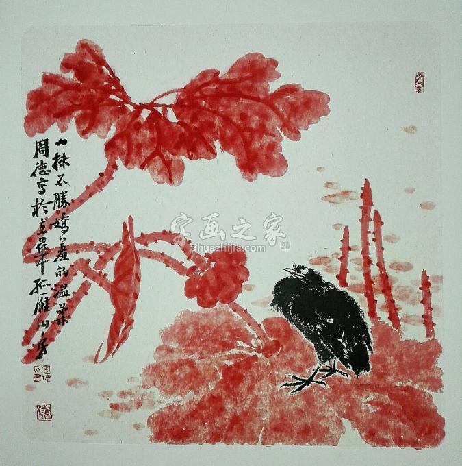 国画家周德字画之家