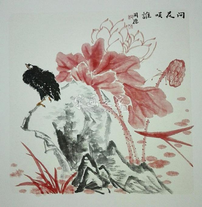 国画家周德字画之家