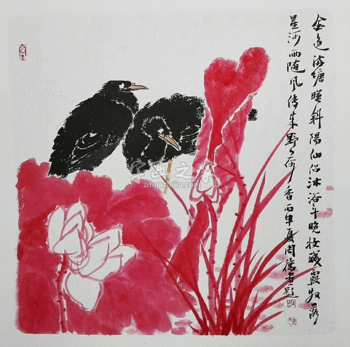 国画家周德字画之家