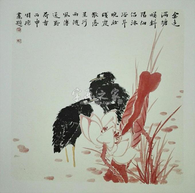 国画家周德字画之家