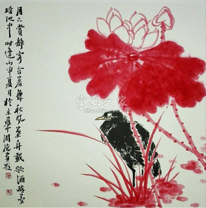 国画家周德字画之家