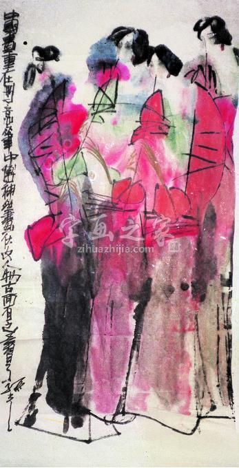 国画家孙光字画之家