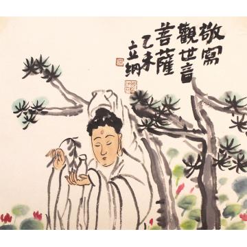 罗立纲国画人物敬写观世音菩萨字画之家