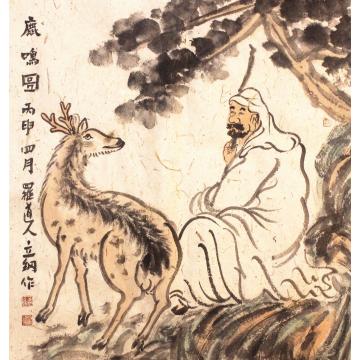 罗立纲国画动物鹿鸣图字画之家