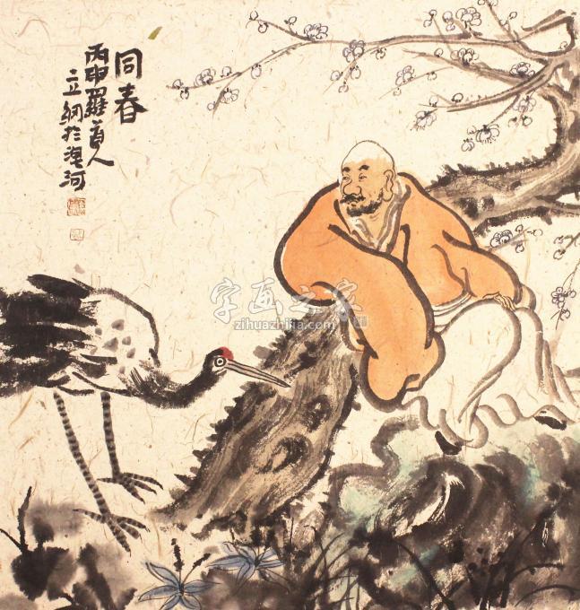国画家罗立纲字画之家