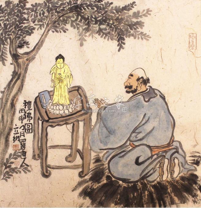 国画家罗立纲字画之家