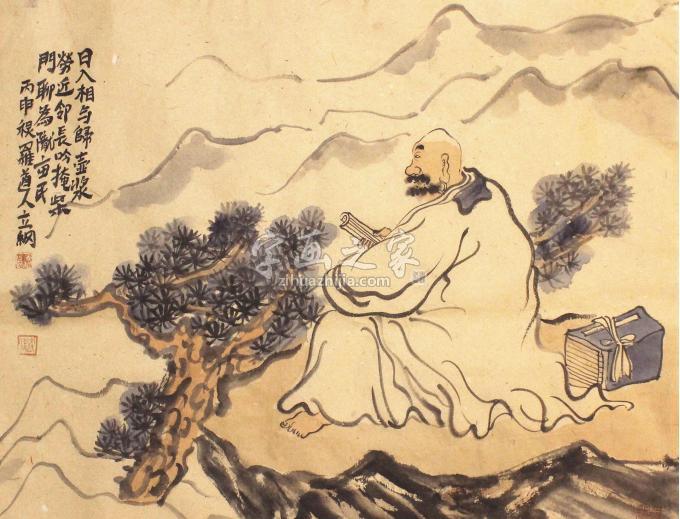 国画家罗立纲字画之家