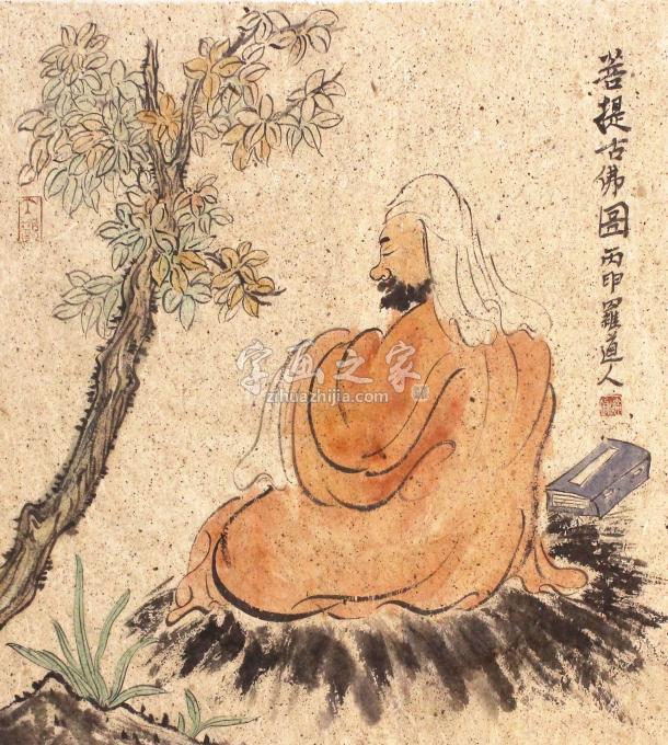 国画家罗立纲字画之家