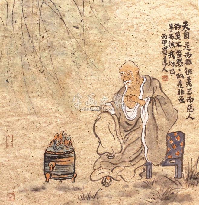 国画家罗立纲字画之家