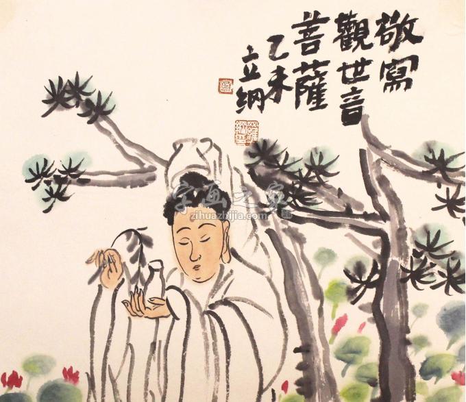国画家罗立纲字画之家