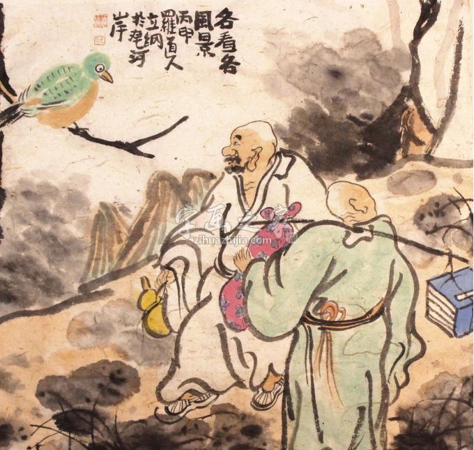 国画家罗立纲字画之家