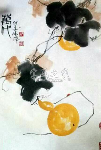 国画家白玉生字画之家