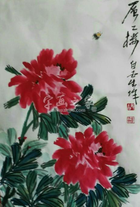 国画家白玉生字画之家
