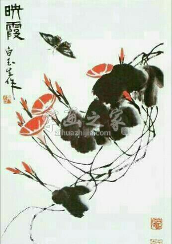 国画家白玉生字画之家