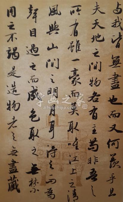 书法家丛培国字画之家