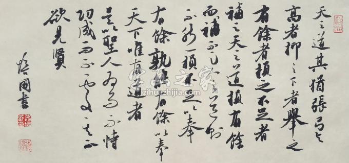 书法家丛培国字画之家