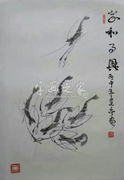 国画家李建亭字画之家