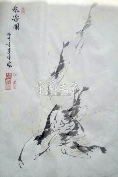 国画家李建亭字画之家