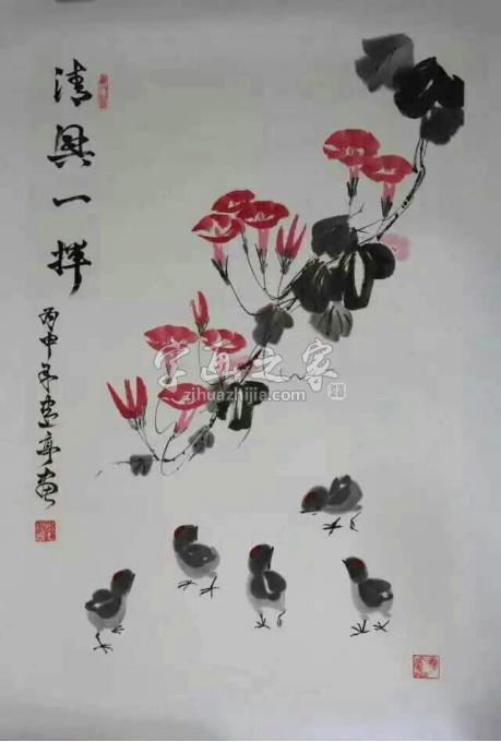 国画家李建亭字画之家