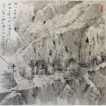 李绵松油画风景陕北甘泉县郊区瓦窑沟村记忆字画之家