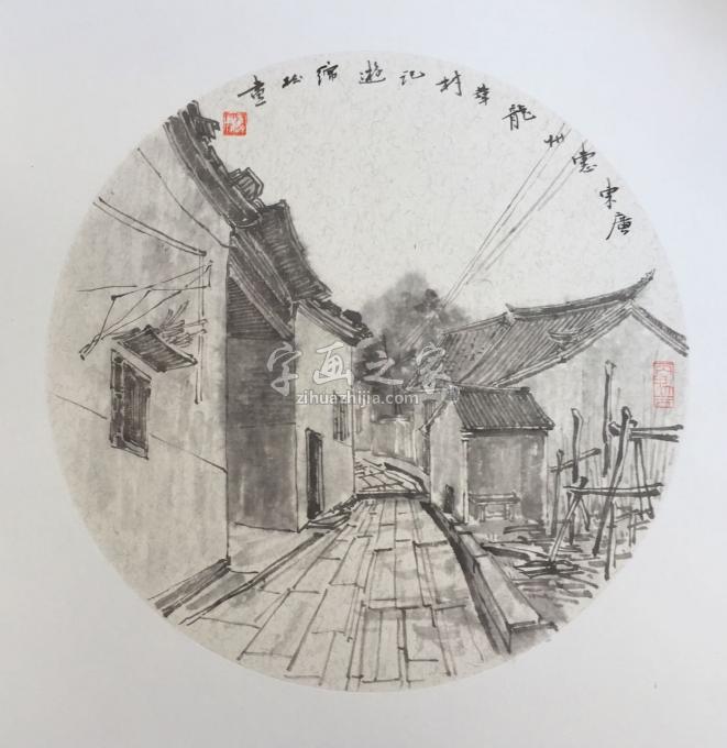 国画家李绵松字画之家