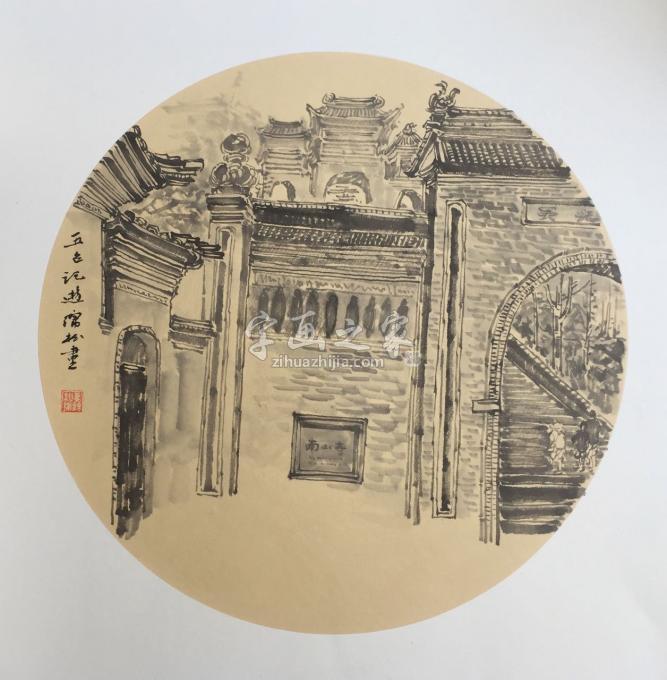 国画家李绵松字画之家