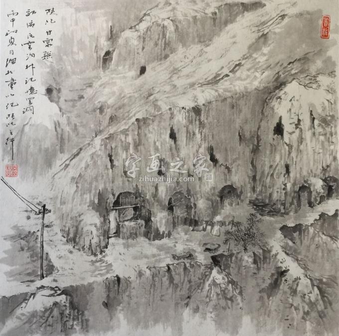 国画家李绵松字画之家