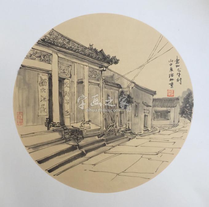 国画家李绵松字画之家