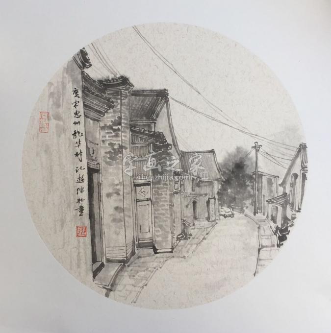 国画家李绵松字画之家