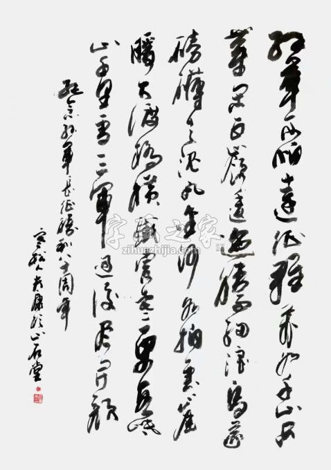 书画俞富康字画之家