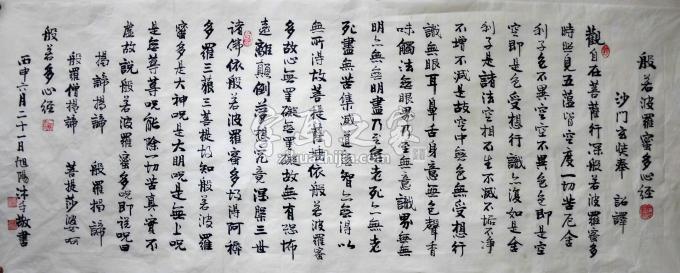 书画张旭阳字画之家