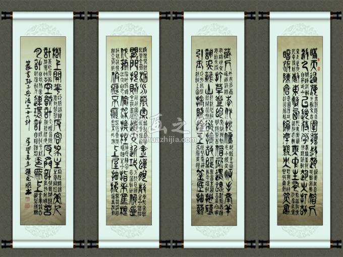 书法家赵克国字画之家