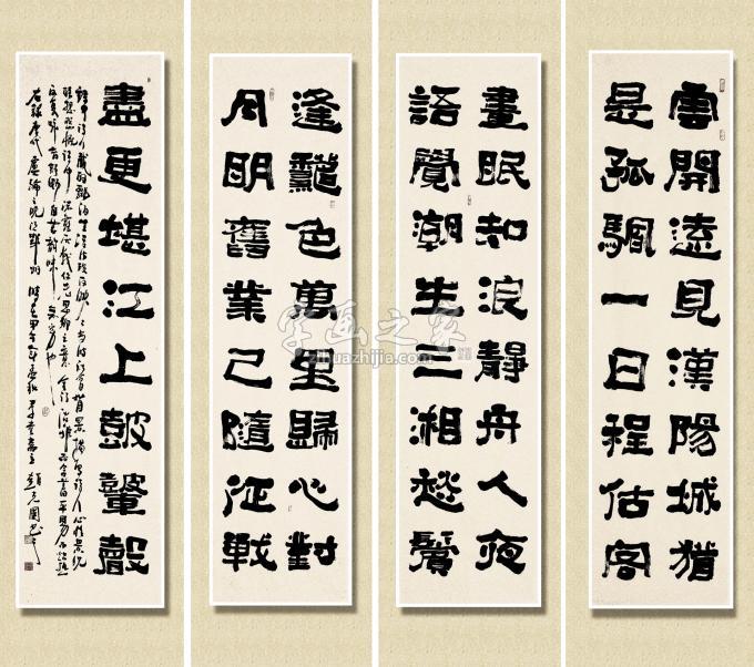 书法家赵克国字画之家
