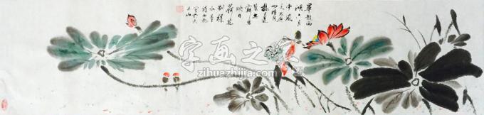 书法家林幼槐字画之家