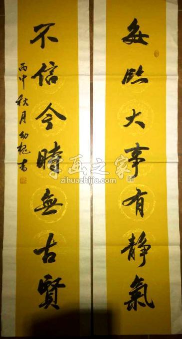 书法家林幼槐字画之家