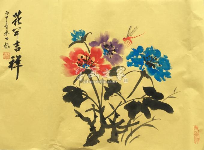 书法家林幼槐字画之家