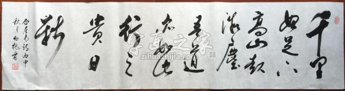 书法家林幼槐字画之家