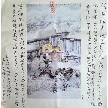 王忠南书法行书王忠南书法作品字画之家