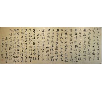 王忠南书法行书王忠南书法作品字画之家