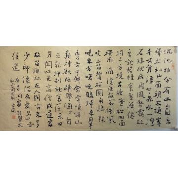 王忠南书法行书王忠南书法作品字画之家
