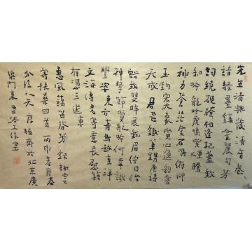 王忠南王忠南书法作品字画之家