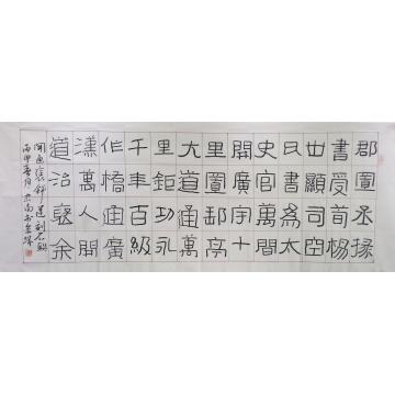 王忠南书法隶书王忠南书法作品字画之家