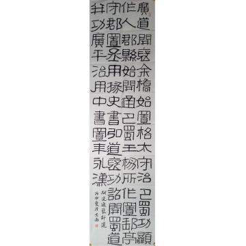 王忠南书法隶书王忠南书法作品字画之家