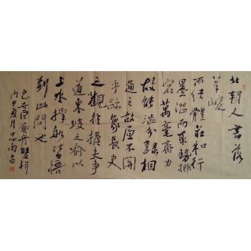 王忠南书法行书王忠南书法作品字画之家