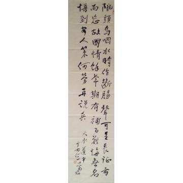 王忠南书法行书王忠南书法作品字画之家